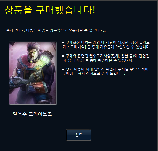  4회차 프리미엄 상자까기!