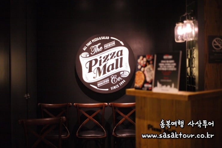  잠실 신천 맛집)피자몰을 소개합니다.
