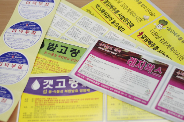  스티커제작 !! 효성스티커에서 한방에 끝 !!