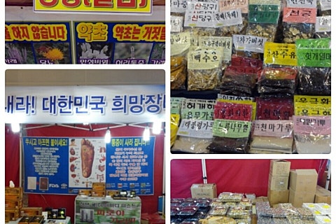정월농수산 이미지