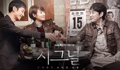 하트시그널 시즌 49화 민규 이수와 지연 후신 데이트 그리고 남성 취중 토크