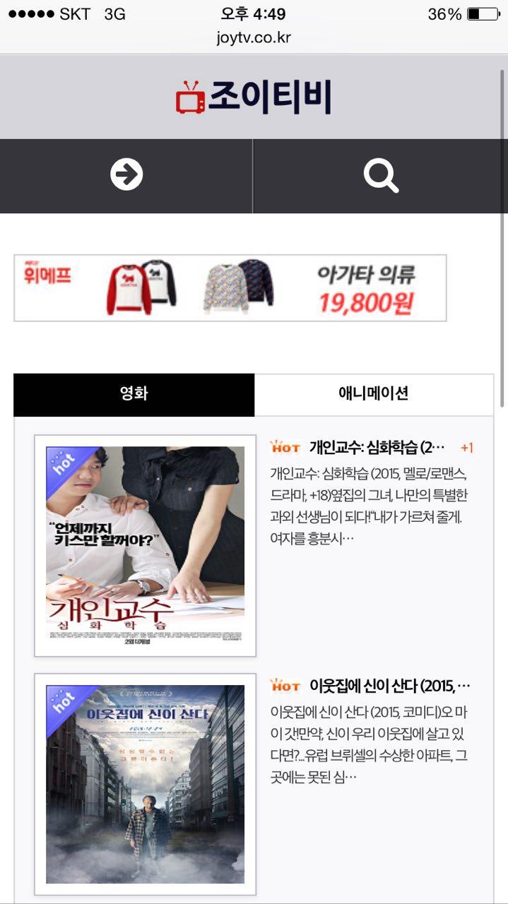 조이티비 다시 보기 좋아요 : 네이버 블로그 조이티비 다시 보기 좋아요 : 네이버 블로그