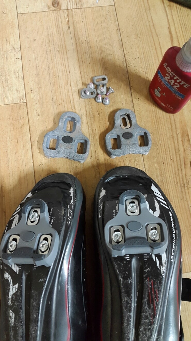룩클릿 교체