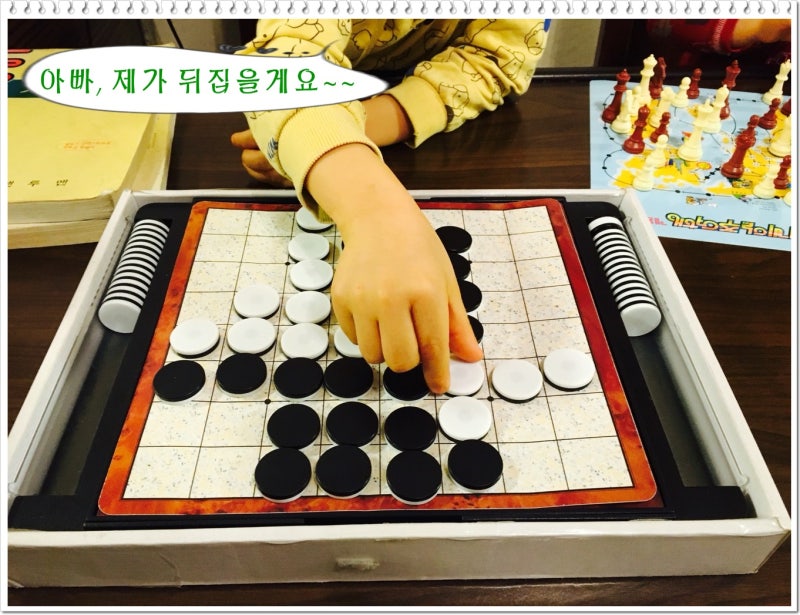 두뇌 게임
