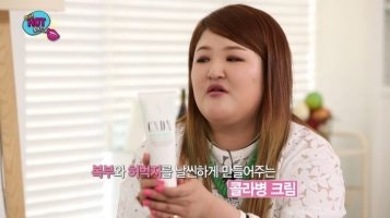 개그우먼 이국주 사주