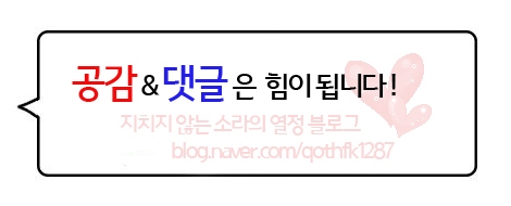  [일상] 2월 21일 일요일 일상이야기!