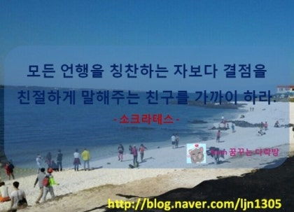 아침 친구 인용문