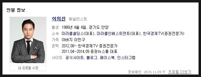 ë¶€ê°€í‹°ì°¨ì£¼ ì´í¬ì§„ ìž¬ì‚°ì²œì–µëŒ€ ìš°ì™€ ë„¤ì´ë²„ ë¸