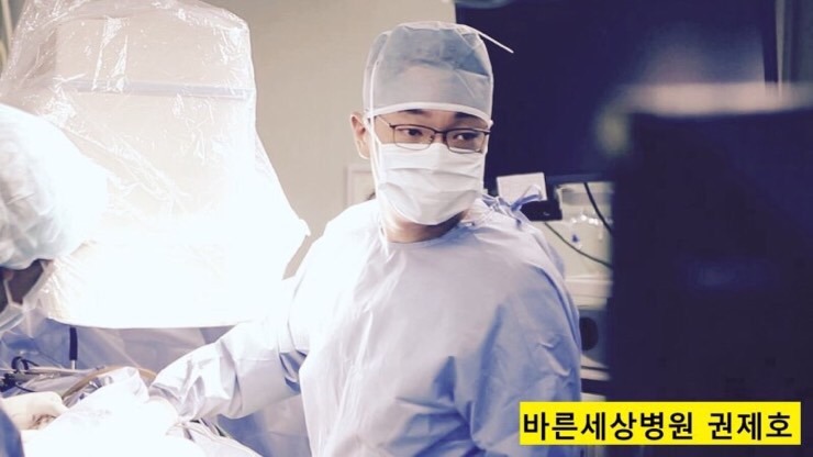  무릎 관련 정형외과 용어들 by 제이본정형외과 권제호