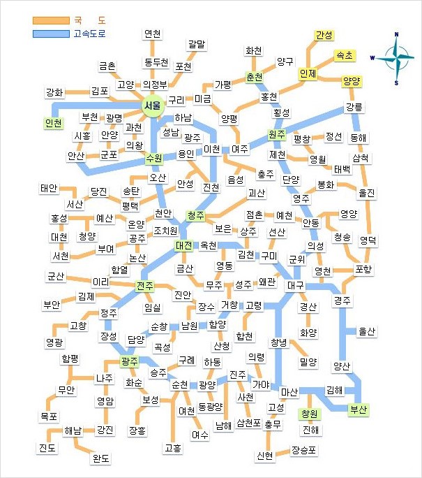 국도 둘러보기 고속도로 살펴보기 국도 둘러보기 고속도로 살펴보기