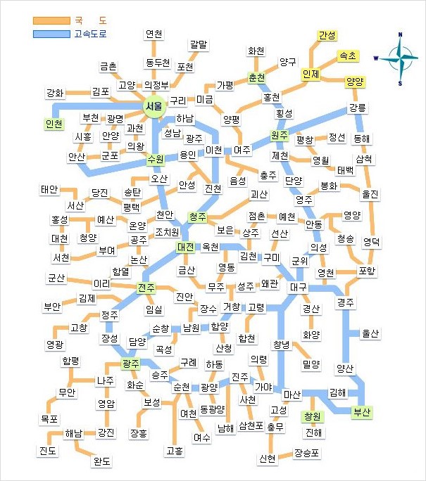 국도 둘러보기 고속도로 살펴보기