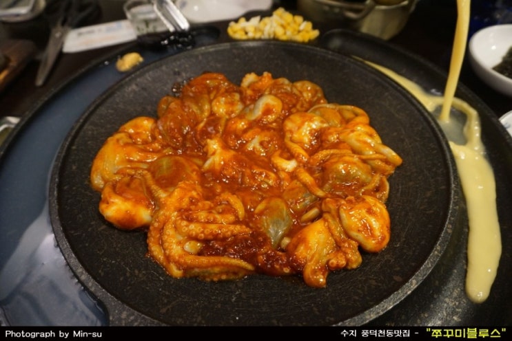  수지맛집/풍덕천동맛집 - "쭈꾸미블루스"