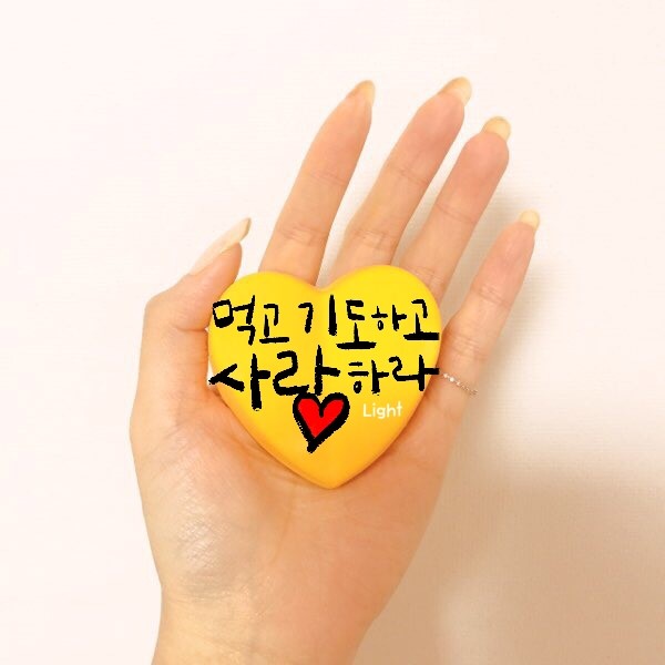  직접찍은 사진과 글씨로 핸드폰 배경화면 만들기