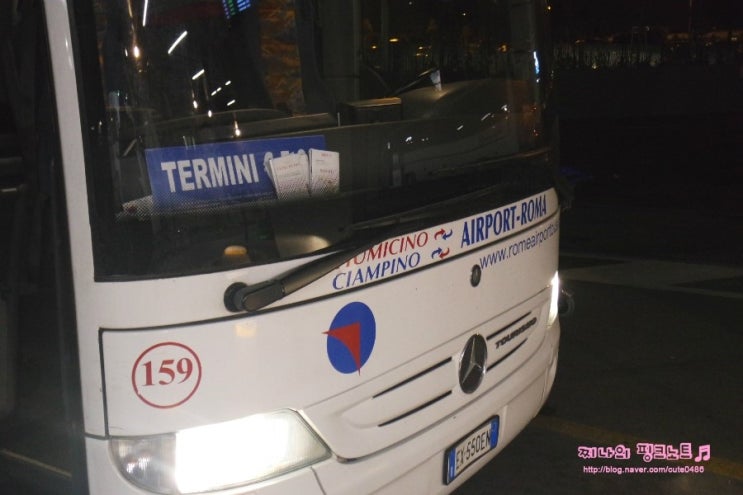 이탈리아로마여행 로마(피우미치노)공항에서 테르미니역까지 가는 방법 (공항버스시간표)