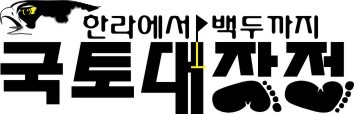 게시판을 열어가며 게시판을 열어가며