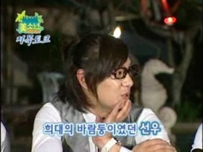 곽시양 한접시 발언 깜짝 놀랐어요.