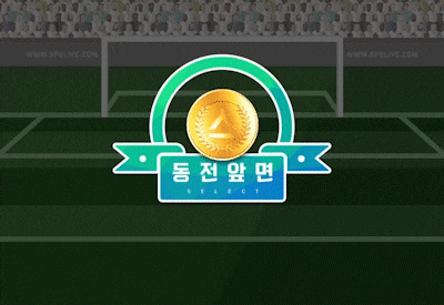 미니게임1 코인토스 미니게임1 코인토스