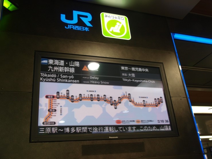  (가자! 일본 전국 일주 #42) (15일차 : 나가사키) 신기한 나가사키 전차