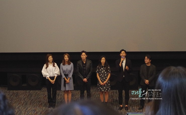남과여vip시사회 후기 + 공유,전도연 무대인사사진