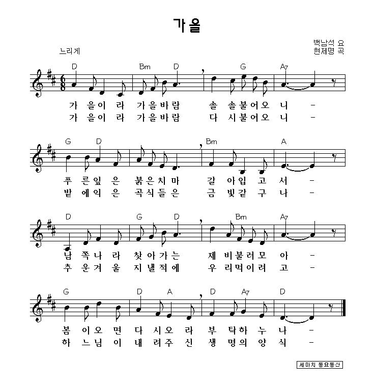 유아동요 동요가사 동요악보 모음[ㄱ] : 네이버 블로그