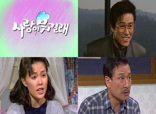내가 본 김수현 작가 드라마 모음