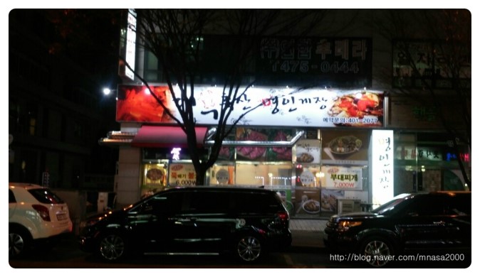 안산중앙역 맛집::고잔동 대부축산 맛있는 게장 주는 집