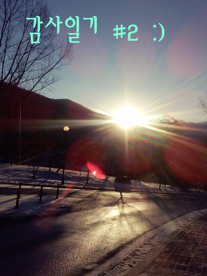  가영의 감사이야기 #1. 강원도 자연의 아름다움 by 엔돌핀  
