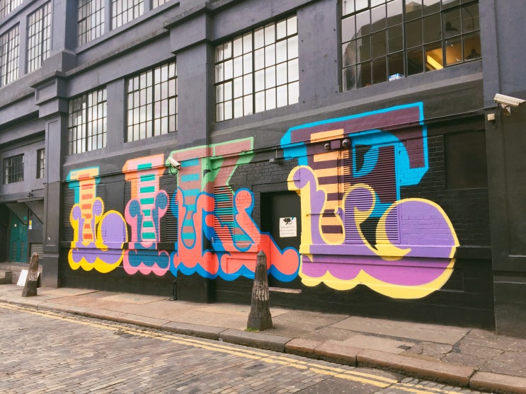  영국워홀 010. 브릭레인 마켓(Brick Lane)&닐스야드(Neal's yard)