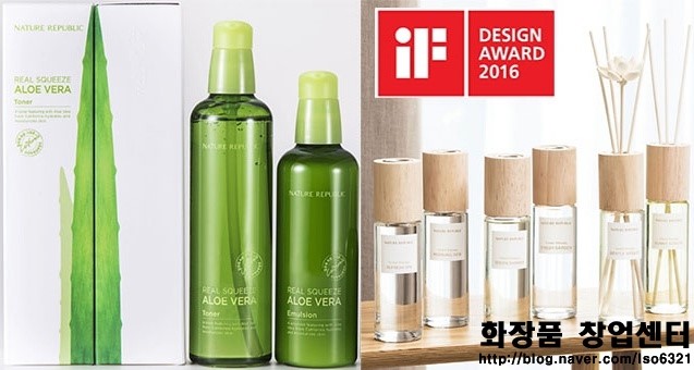 네이처리퍼블릭 용기 디자인 'IF 디자인 어워드' 본상 수상 네이처리퍼블릭 용기 디자인 'IF 디자인 어워드' 본상 수상