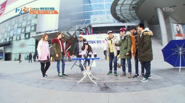 1박2일 정준영박나래, 데프콘<b>장도연 러브라인</b> 핵폭탄 웃음