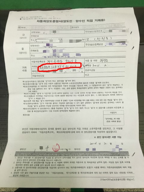 혼다 슈퍼 커브 C125 종합보험 2년차 갱신보험료+DB이륜차보험+종합은 이륜차 다이렉트보험 불가~!
