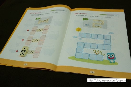 도미노 활용법 깨비의 수학여행 네이버 블로그