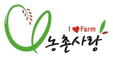 귀농 사모 귀농귀촌 준비 귀촌 생활 귀농귀촌종합센터 귀농귀촌지원센터 귀농 사모 귀농귀촌 준비 귀촌 생활 귀농귀촌종합센터 귀농귀촌지원센터