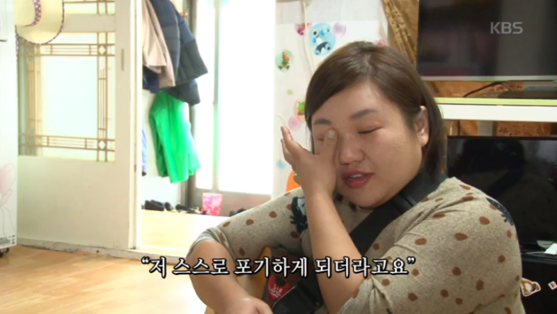 인간극장 내겐 너무 복스러운 당신- 완도 소찬휘 황인숙