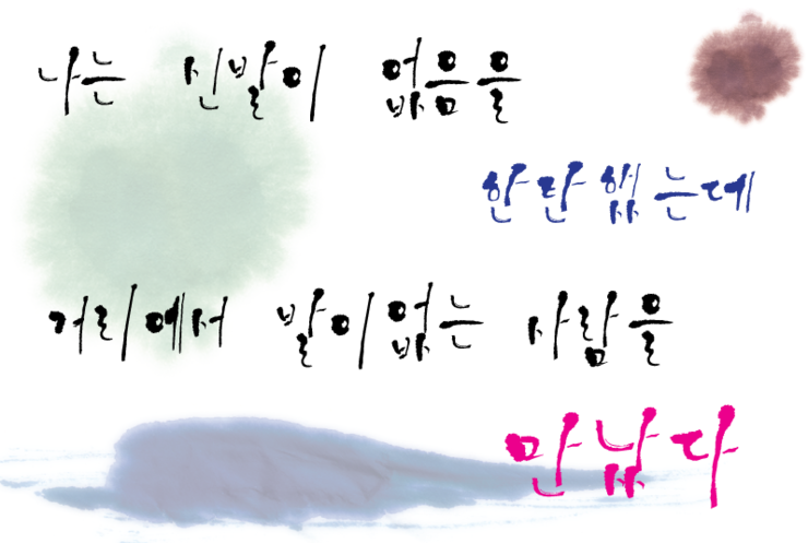 카네기 행복론 카네기 행복론