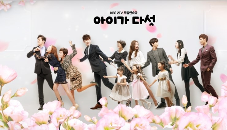 KBS2 주말드라마 '<b>아이가 다섯</b>' 배우 '<b>안재욱</b>' '소유진'
