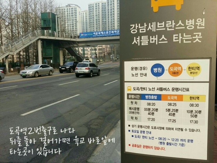  척추명의 김근수 교수님 초진 당일진료예약 후기입니다.(2016.2.24)
