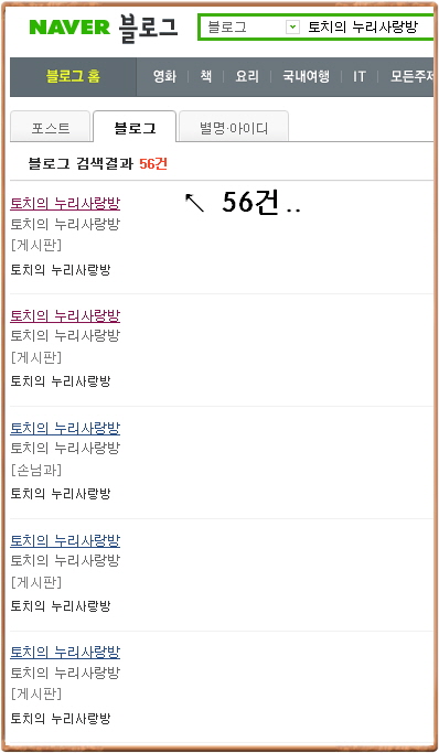  저 예전에 많이 무서웠던 거. ㅠㅠ