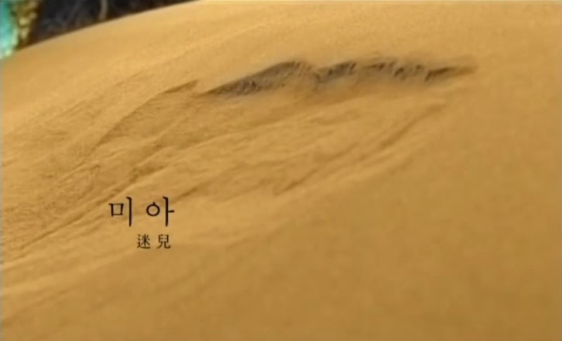 박정현 - 미아 여자 발라드 나는가수다의 여왕 듣기 / 가사 / 뮤비