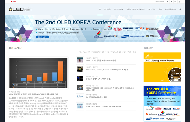  홈페이지리뉴얼 포트폴리오