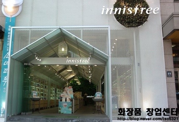 충남천안 이니스프리 실매물창업 (양도양수, 매매문의, 이니스프리창업비용) 충남천안 이니스프리 실매물창업 (양도양수, 매매문의, 이니스프리창업비용)