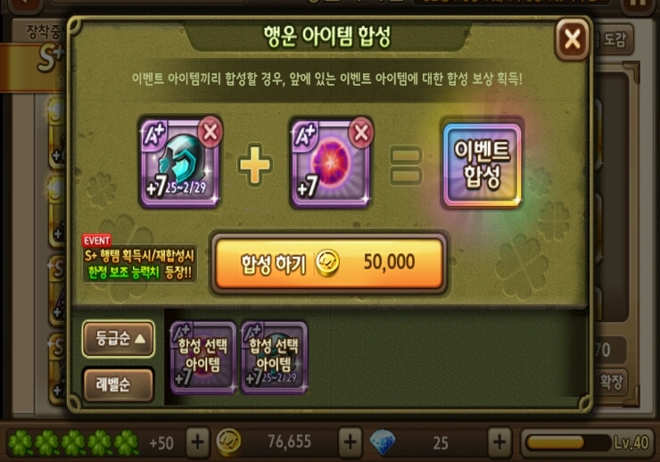 모두의마블 스피드 레이서 헬멧 저격2번 실패하고 모마 삭제합니다 모두의마블 스피드 레이서 헬멧 저격2번 실패하고 모마 삭제합니다