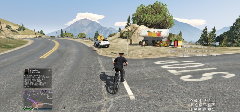 gta 자전거 파는법