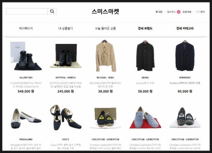 미국 중고옷가게 거리 2017년