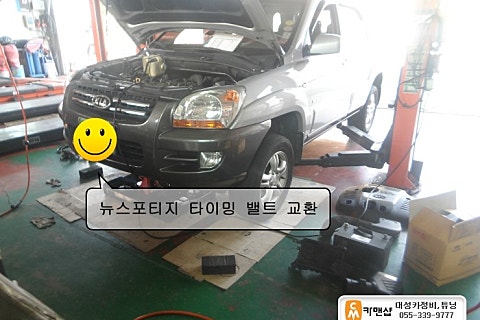 부산카부분정비 이미지
