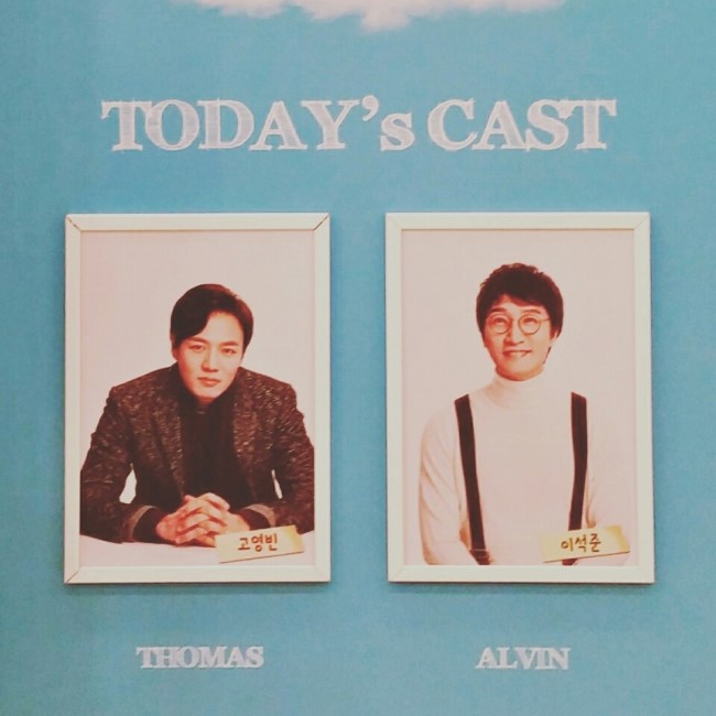 160226 스토리오브마이라이프 (이석준, 고영빈) 160226 스토리오브마이라이프 (이석준, 고영빈)
