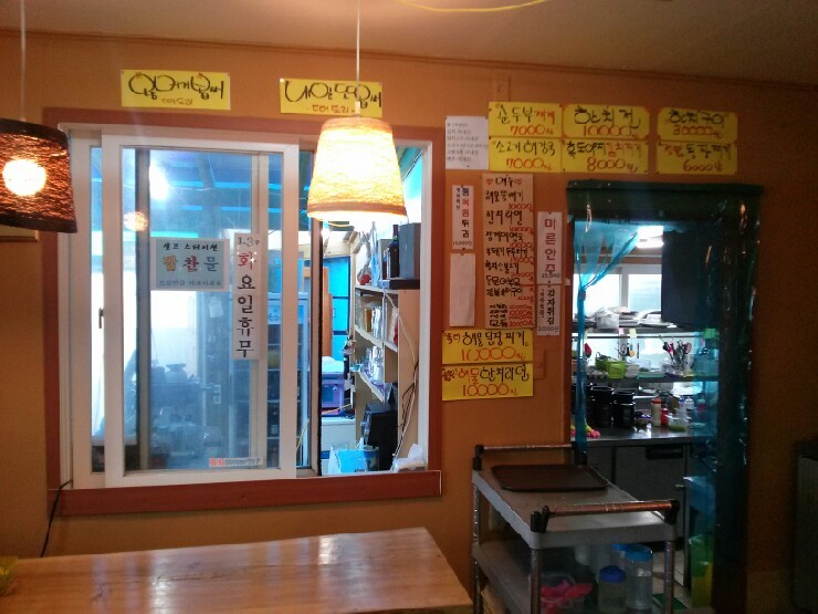 <제주 서귀포시> 떠돌이 식객 <제주 서귀포시> 떠돌이 식객