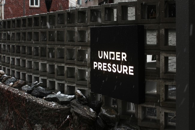  [한남] Cafe : UNDER PRESSURE (카페, 언더프레셔)