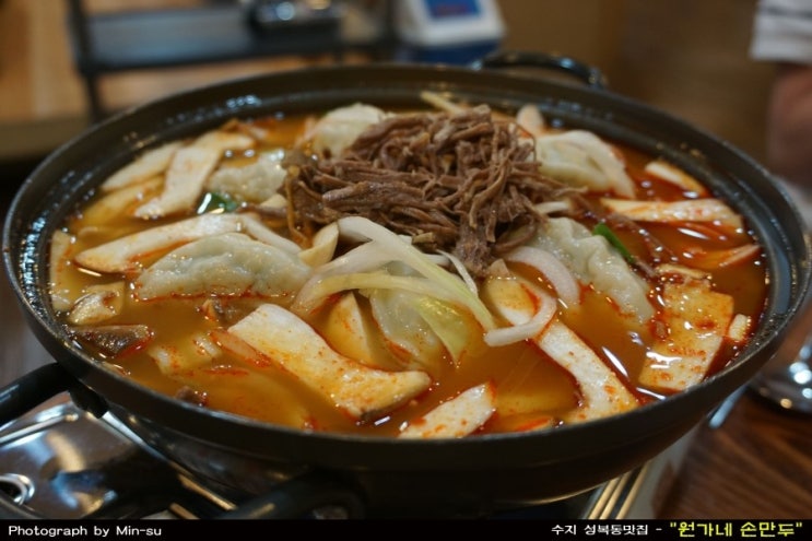  수지맛집/성복동맛집 - "원가네 손만두"