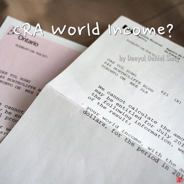  [캐나다워킹홀리데이]World income 신고도 하셨나요?